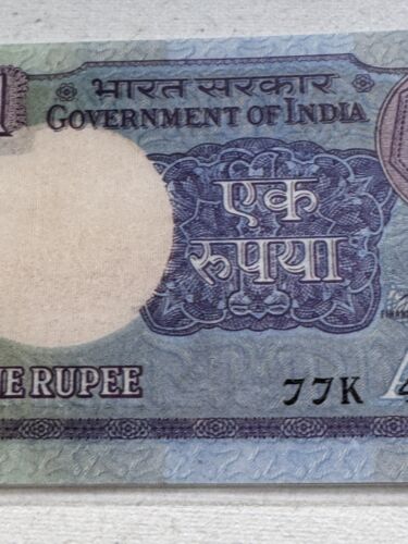 1986 India 1 Rupee Banknote P# 78Ac - Picture 3 of 11