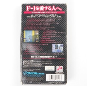 F-1 Grand Prix Part III 3 Super Famicom SFC with Box Japan Import US Seller
