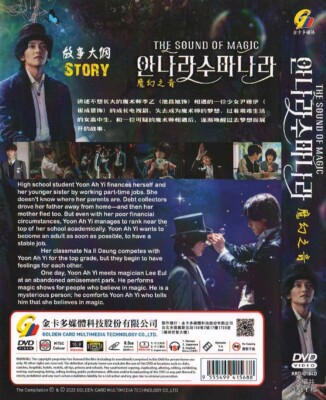 KOREAN DRAMA DVD THE SOUND OF MAGIC 魔幻之音 VOL.1-6 END REGION