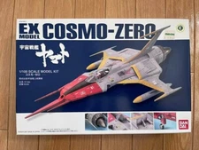 Space Battleship Yamato Cosmo Zero 1:100 EX MODEL BANDAI Model Kit