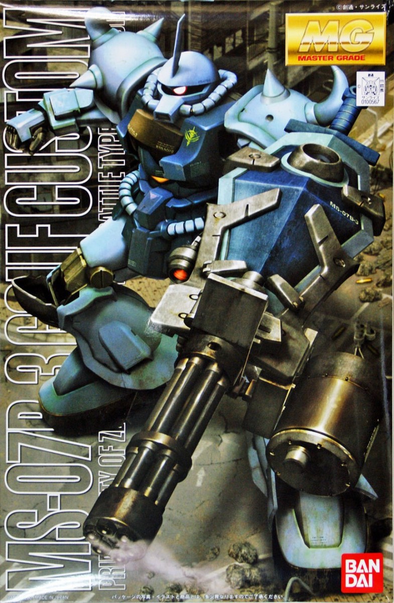 MG　GOUFCUSTOM Amazon.com: BANDAI SPIRITS Gundam - MG 1/100 MS-07B3 Gouf