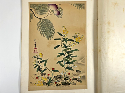 Estampe japonaise sur toile - Ando Hokusai, Paysage sous la neige - 60x40 cm | Leroy Merlin