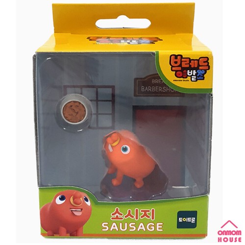 Figura de barbería de pan Wilk Choco salchicha coreana Netflix animación - Imagen 5 de 22