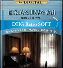 MARUMI Soft Filter 77mm DHG Retro Soft 77mm Soft effect made in Japan