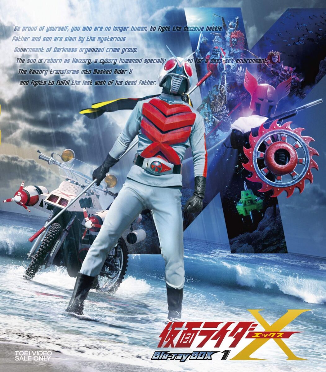 Kamen Rider X Blu-Ray Box 1_ | eBay Kamen Rider X Blu-Ray Box 1_ | eBay