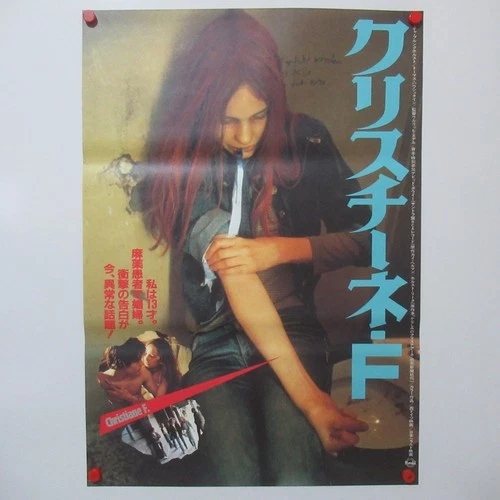 CHRISTIANE F. 1982' Original Movie Poster A Japanese B2 Natja Brunckhorst