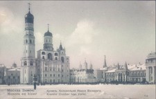 RUSSIA Moscow in winter Kremlin Ivan Veliki church 1910s PC
