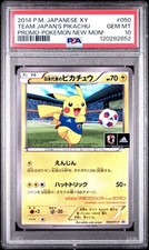 Team Japan's Pikachu - 050/XY-P 050/XY-P XY-P: Xy Promos Regular