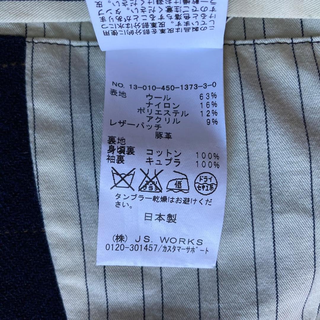 Chimala Elbow Patch Design Jacket W107 fashion fo… - image 9