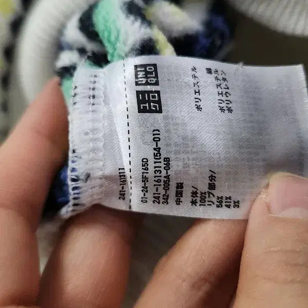 UNIQLO Vintage Ethnic Striped Fleece Jacket L Women thumbnail 8