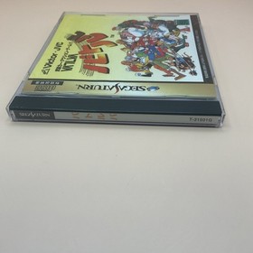 Vatlva Sega Saturn with Spine Reg Card and Manual Japanese Version