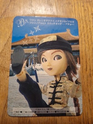 Pullip Namu Doll Trading Card 