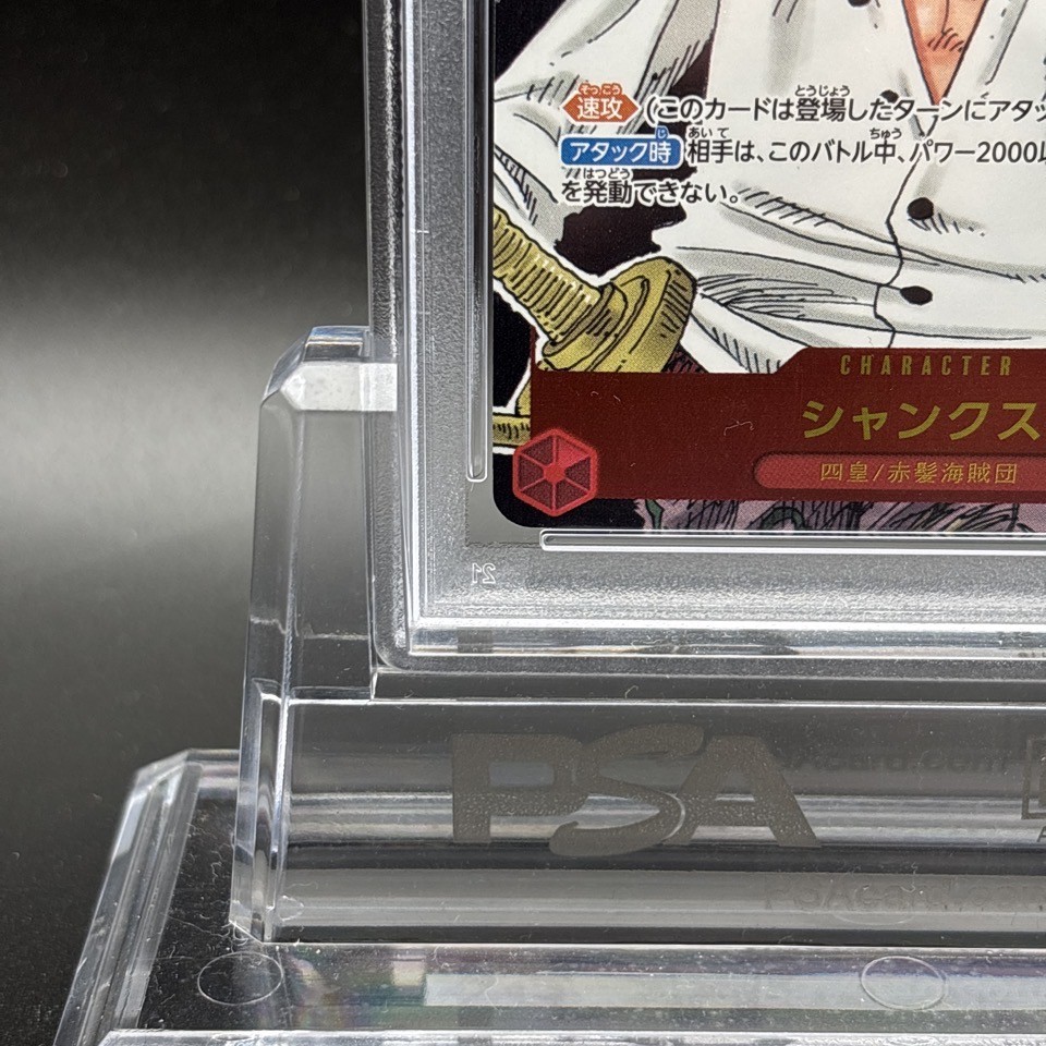 PSA 10 Shanks OP01-120 SEC Comic Parallel Manga Alt Art ONE PIECE