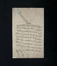 Rare 1883 Royal Manuscript Signed Document King Awadh Nawab Wajid Ali Shah India