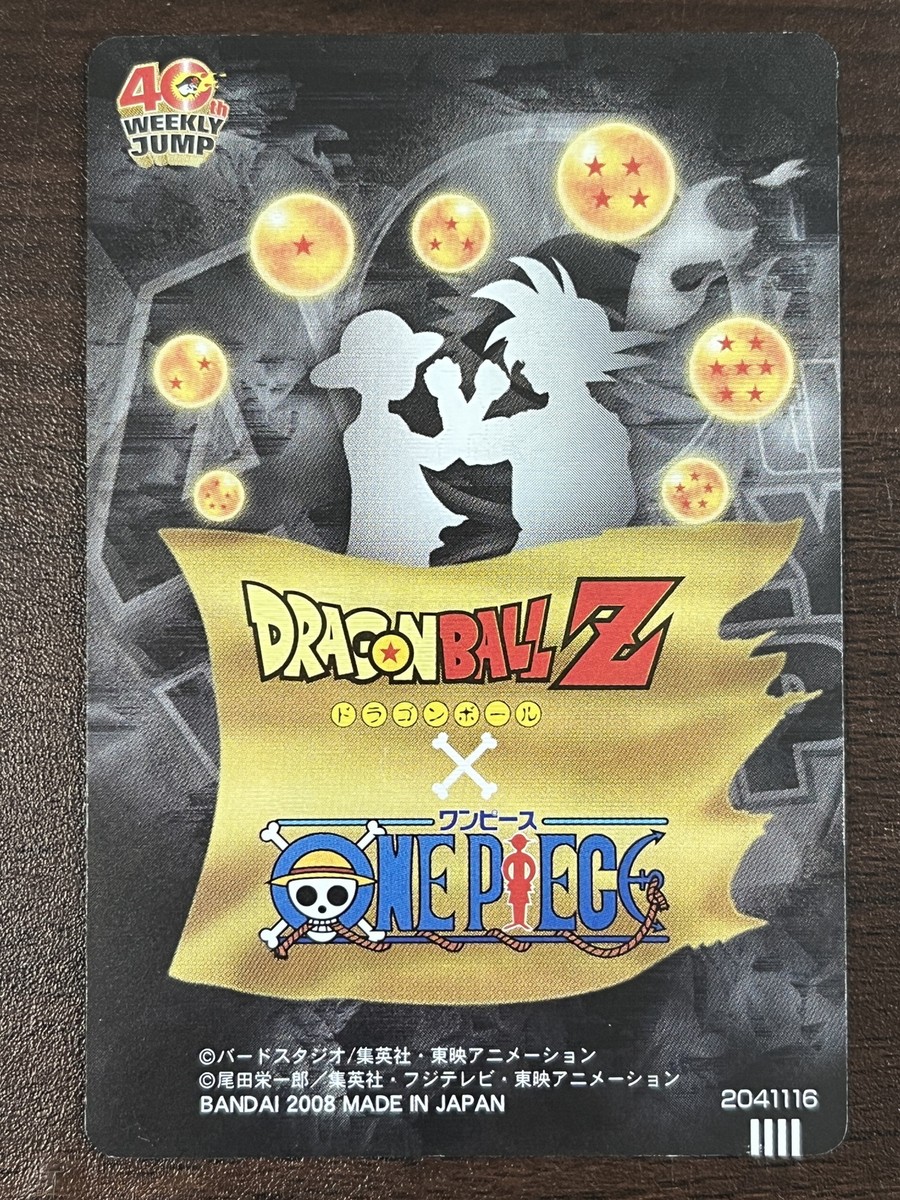 ONE PIECE ドラゴンボール 40th カード Dragon Ball One Piece Collaboration Card Son Goku Luffy 40Th