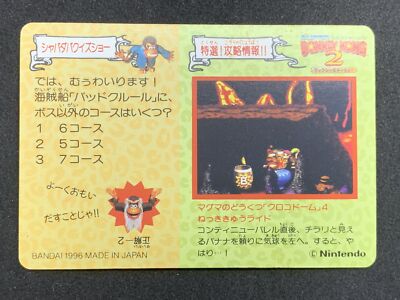 Diddy Kong No.52 Super Donkey Kong 2 Card 1996 BANDAI Japanese