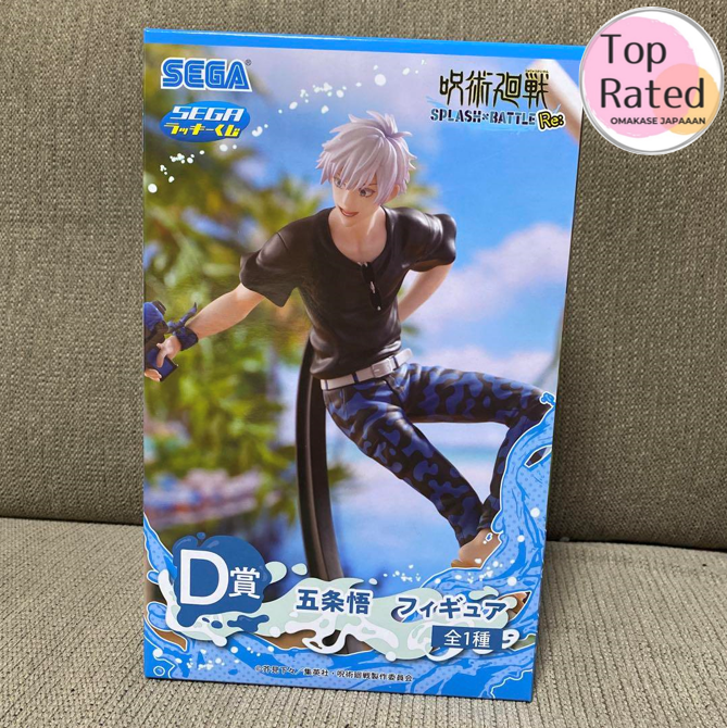 Sega Lucky Kuji Jujutsu Kaisen SPLASH×BATTLE Re: D Satoru Gojo Toy