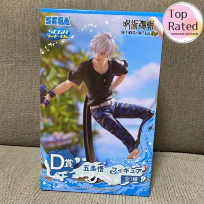 Sega Lucky Kuji Jujutsu Kaisen SPLASH×BATTLE Re: D Satoru Gojo Toy