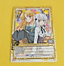 Precious Memories High School DxD BorN Asia Argento 01-089 Japanese Foil