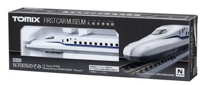 TOMYTEC TOMIX N Gauge First Car Museum JR N700S Tokaido Sanyo Shinkansen Nozomi