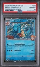 Misty's Gyarados STAFF PSA 10 - 049/182 - Holo Promo - Destined Rivals - Pokemon