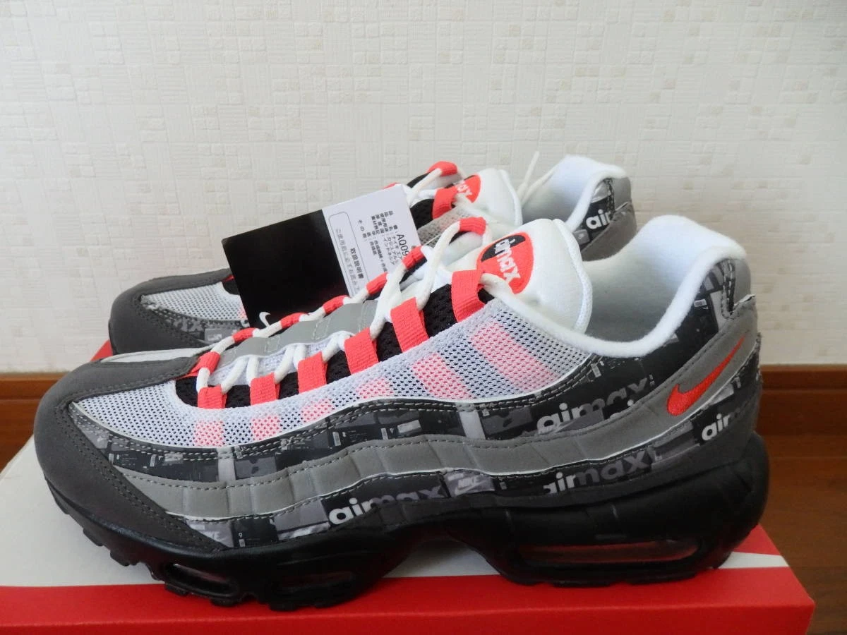 Nike Atmos x Air Max 95 We Love Nike for Sale | Authenticity