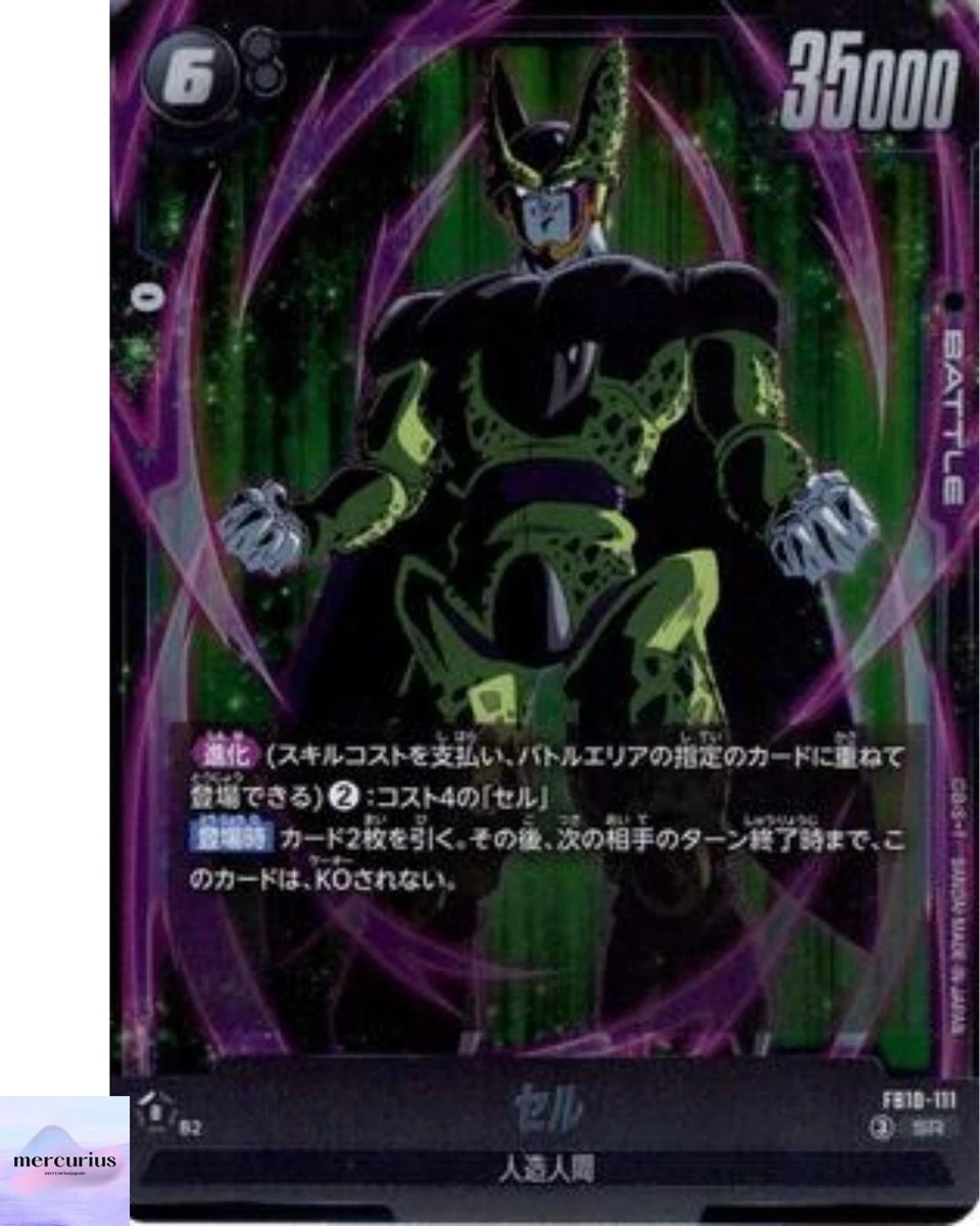 Fusion Yu-Gi-Oh! TCG Individual Trading Card Games Super Rare in
