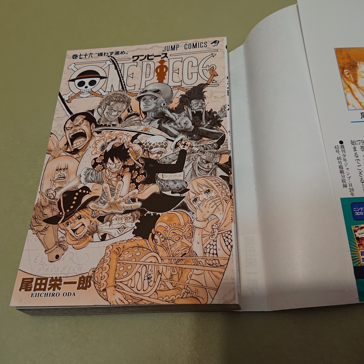 One Piece VOL.76 w/OBI 2014 1st PRINT JAPAN MANGA BOOK | eBay