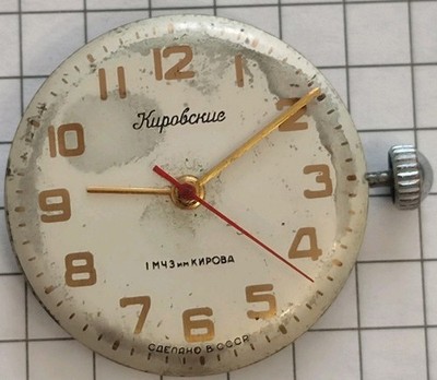 Kirovskie 16-jewel watch 1 MChZ im. Kirova not working for parts