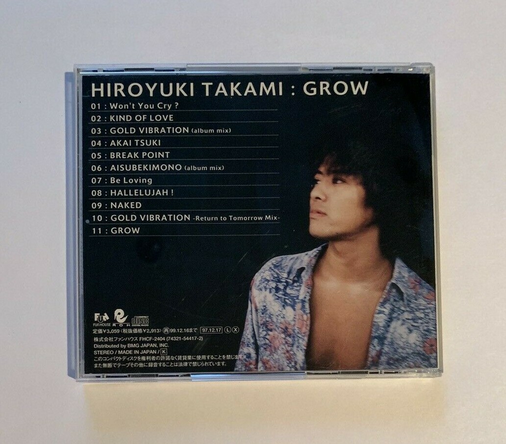 Hiroyuki Takami : Grow CD - Made in Japan Won't You Cry Akai Hiroyuki Takami : Grow CD - Made in Japan Won't You Cry Akai