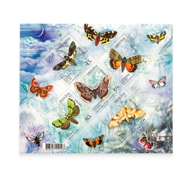 Sellos postales de Ucrania de Ukrposhta bloque mariposas 2005 Foto 2 de 2