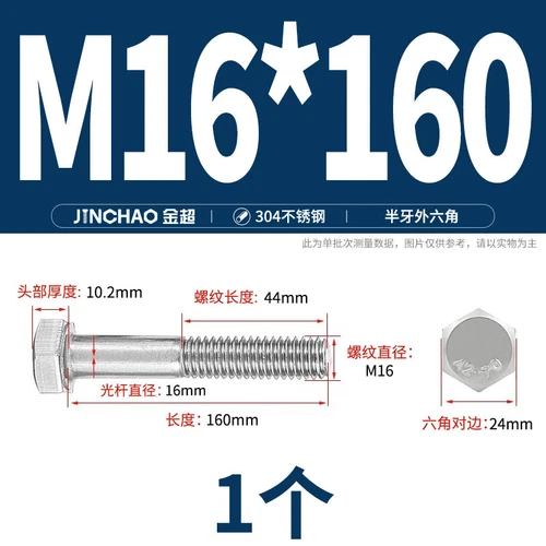 M6M8M10M12 Hexagon Head Bolts Part Threaded Hex Bolt Screw 304 Stainless Steel D - Picture 172 of 254
