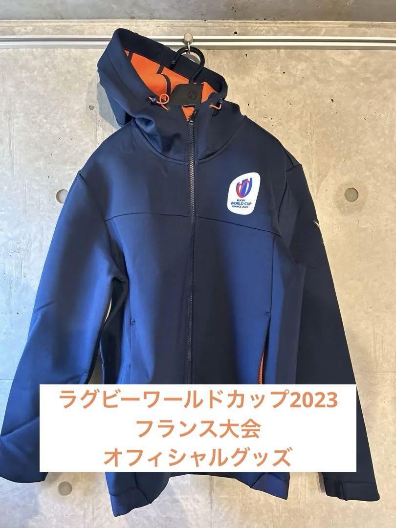 Rugby World Cup 2023 France Macron Thermo Jacket