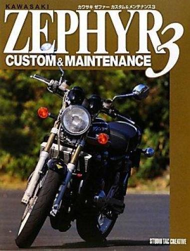 Kawasaki Zephyr - Custom & Maintenance (3)