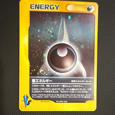 VS Darkness Energy Special Energy Holo SWIRL Rare Japanese Pokemon TCG