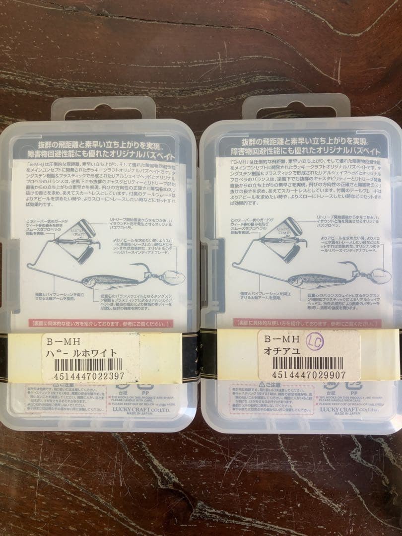 Lure Spinnerbait 3 sets un - Image 3