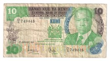 1981 Kenya 10 Shillings Banknote Central Bank of Kenya Kumi