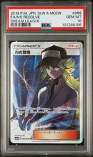 N's Resolve 066/049 Sm11b: Dream League Holo (Japanese) for sale