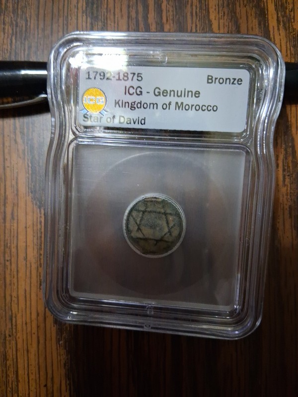 1792-1875 ICG-Genuine Kingdom Of Morocco Star Of David.#695