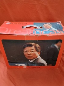 Dreamcast-Console-Jap-Boxed