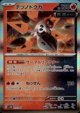 Iron Moth 012/066 Rare Future Flash Pokemon Japanese Holo NM