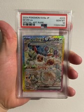 Pokemon Eevee EX Holo PSA 10 Japanese Festival EX 223/187 SAR SV8a