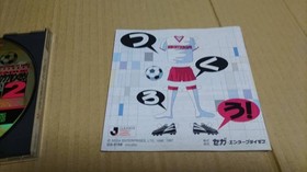 J.League Pro Soccer Club 2 Sega Saturn