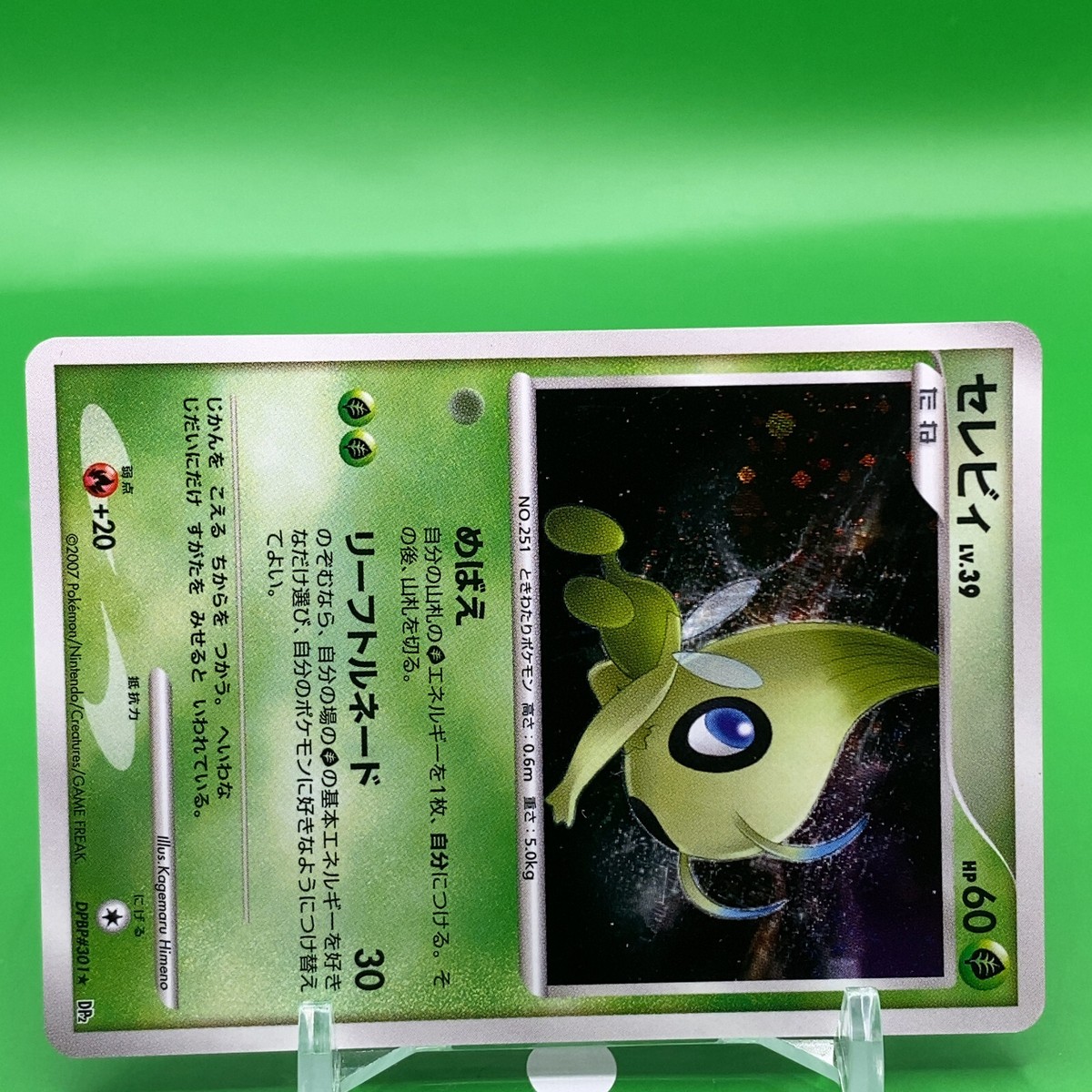 Celebi TCG Lv.39 Pokemon Card Game Japanese Japan Nintendo