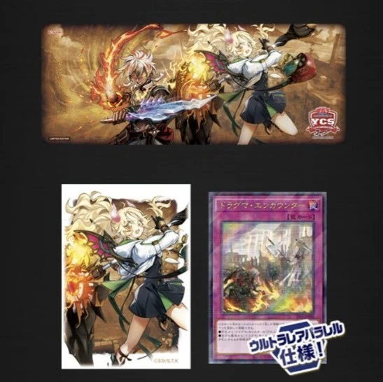 Yugioh Story of White Official Duel set Playmat Sleeve Set YCSJ NAGOYA 2025 JP - Image 3 of 4