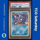 2021 POKEMON SWSH CELEBRATIONS CLASSIC COLLECTION #8/82 DARK GYARADOS PSA 10