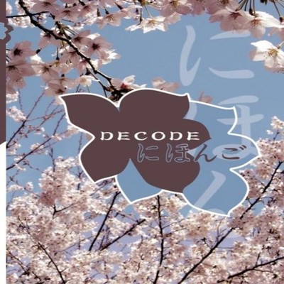 Decode Japanese Communication Made Easy Keiko Tsujimura-Olsen Pap