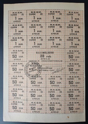 Moldova 20 Roubles April 1992  Brown  P# 15a