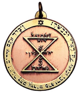 Venusamulett 25 mm Messing Kupfer Liebes Talismann Magie Clavicula Solomonis