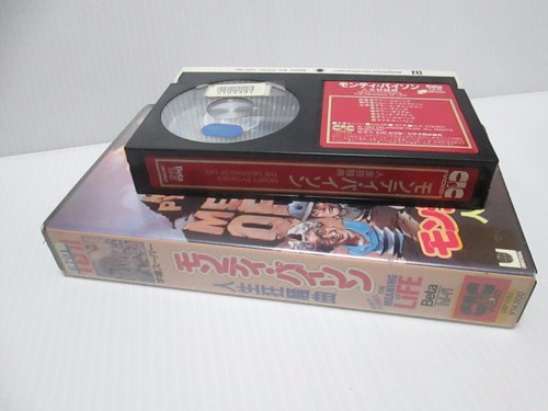 MONTY PYTHON'S THE MEANING OF LIFE- Japanese original Beta RARE - Picture 4 of 6